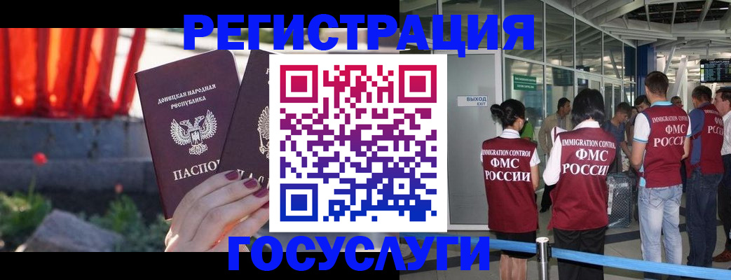 регистрация для дет. сада в Холмске