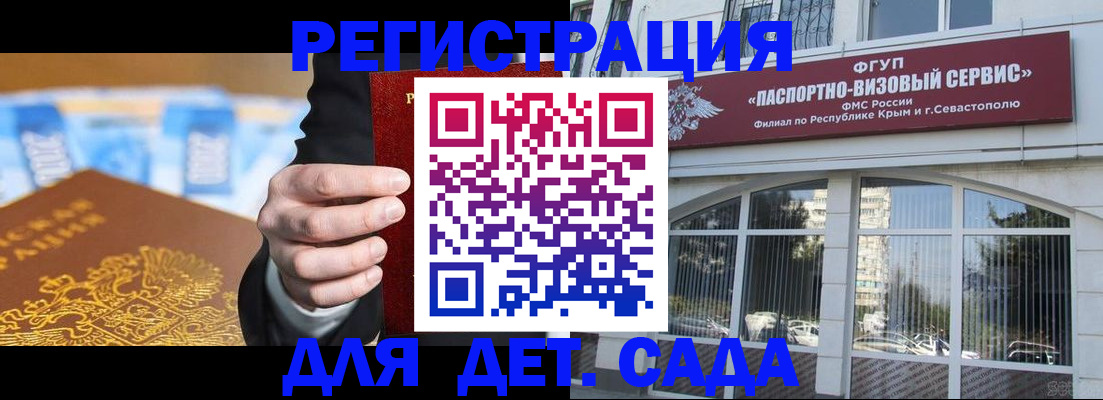 прописка иностранных граждан в Холмске